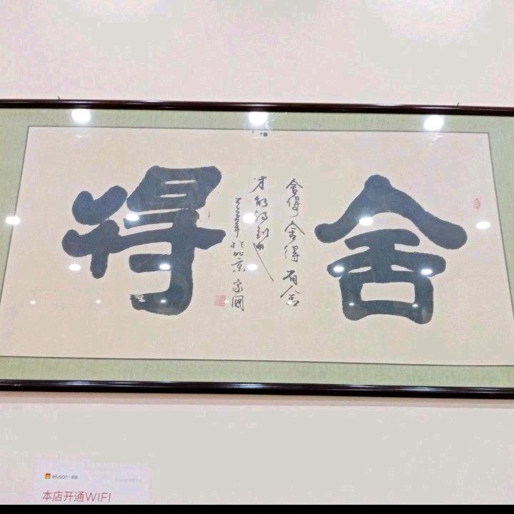 开心的玩慢慢的干