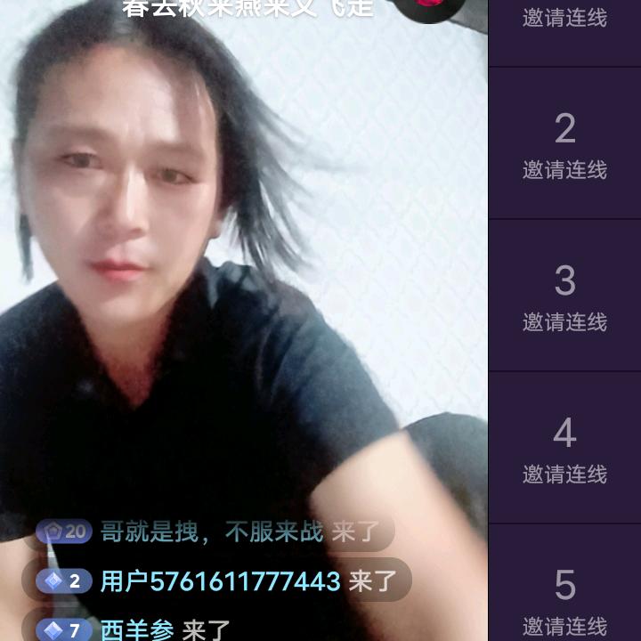 四哥€@