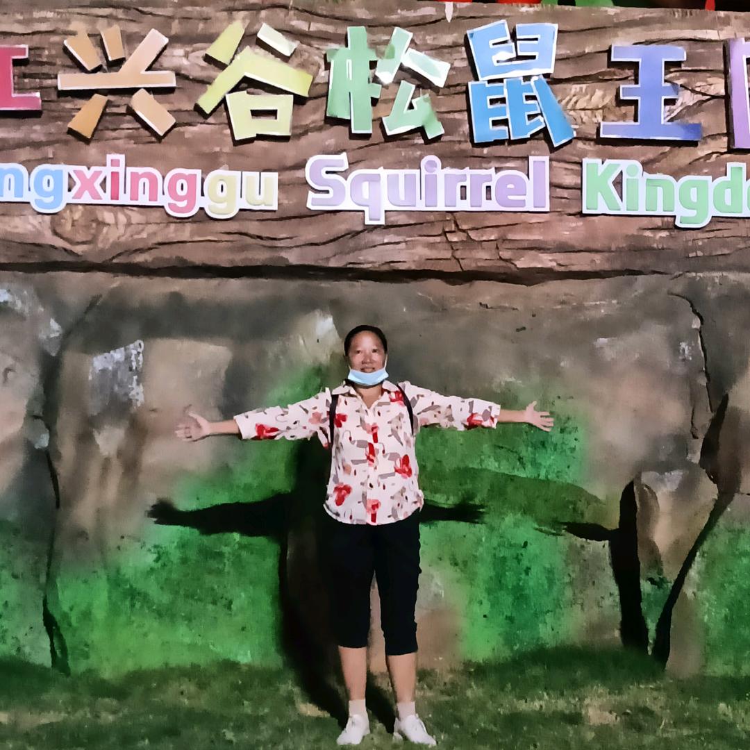 欣欣