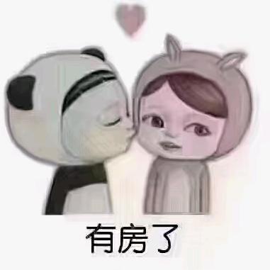 大叔还行👍