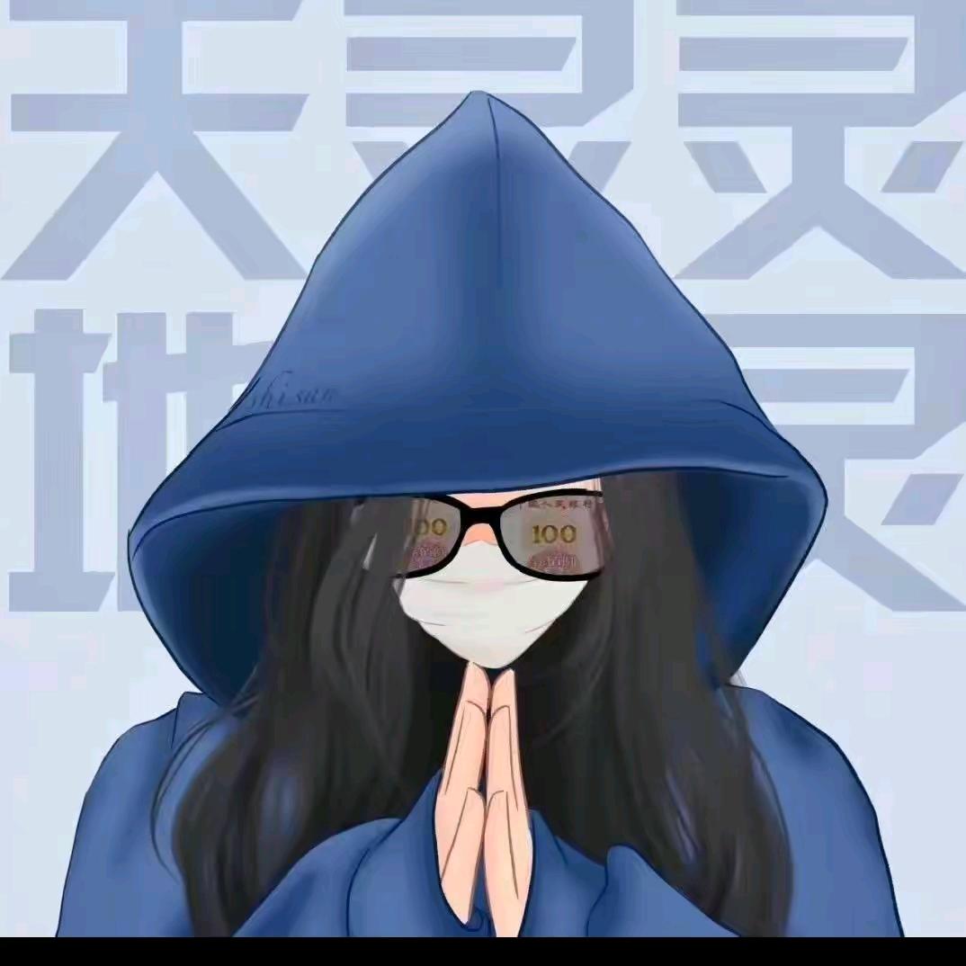 好运连连