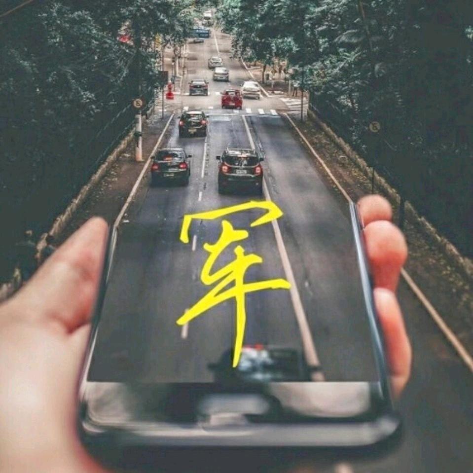 €喂→站住☞