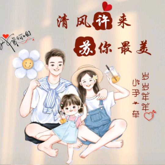 ᭄᪲ᩚ꯭ᩚsu苏ོꦿ࿐