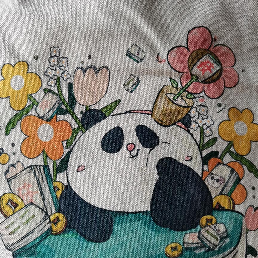 宽窄巷子（熊猫家园）