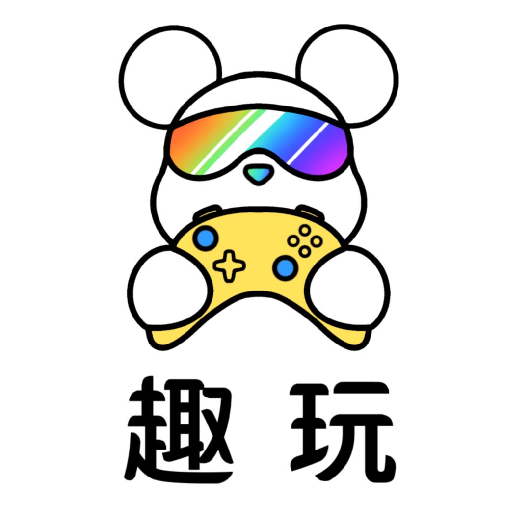 趣玩主机体验馆