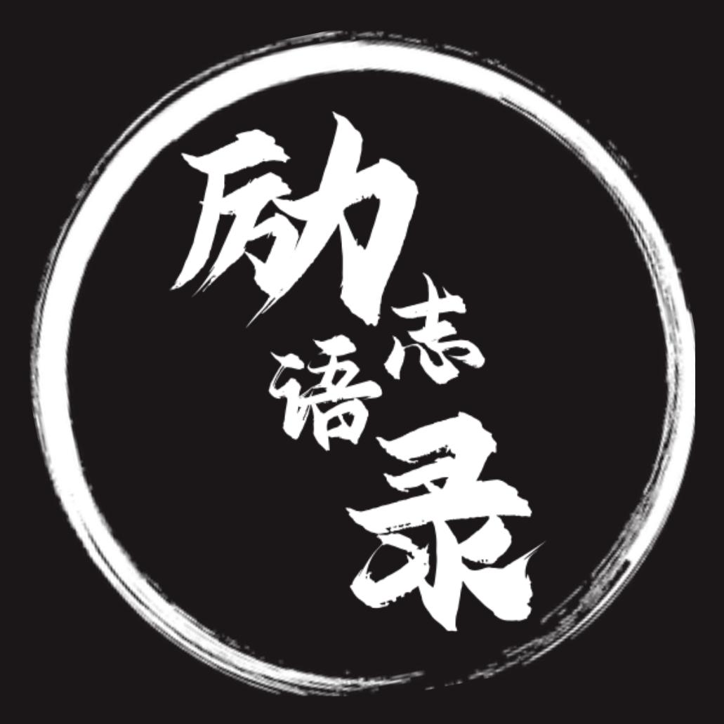 永