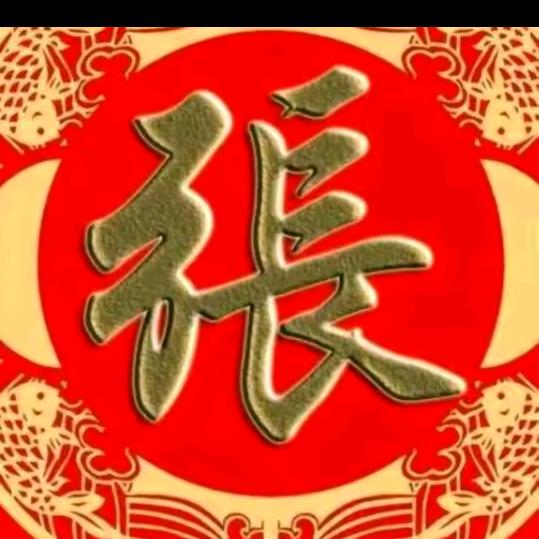 努力靠自己，