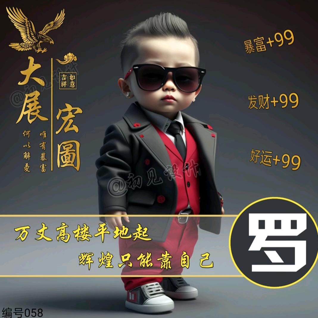 罗少保