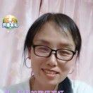 芹芹姐首播筹备中