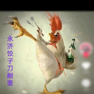💫   壹路斂財  😂