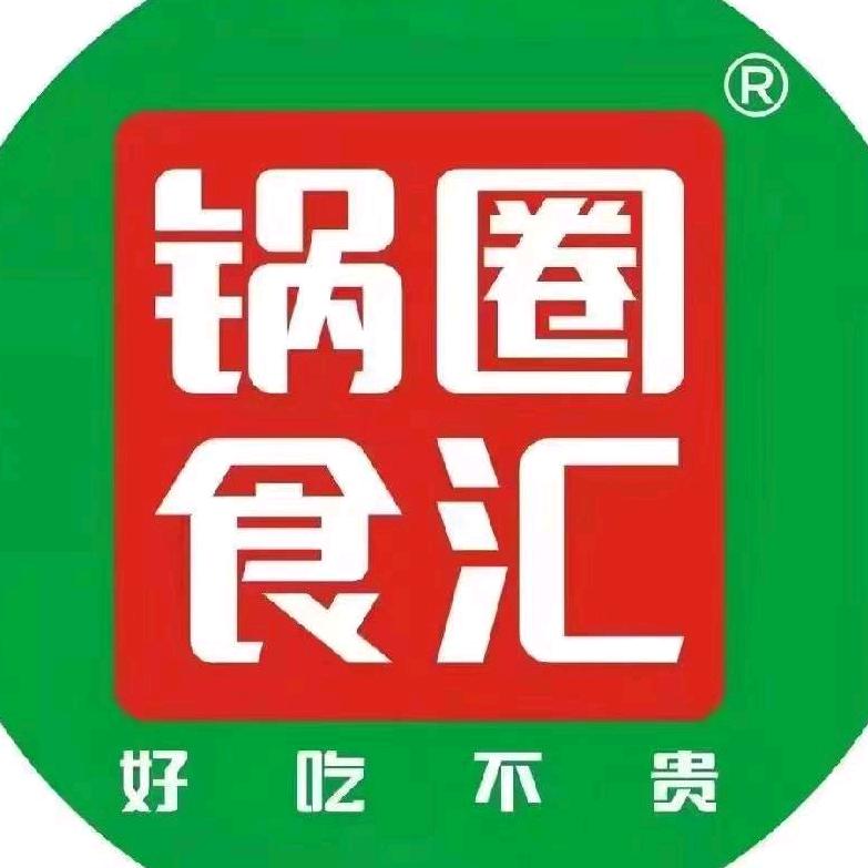 鄢陵县锅圈食汇鄢望路店