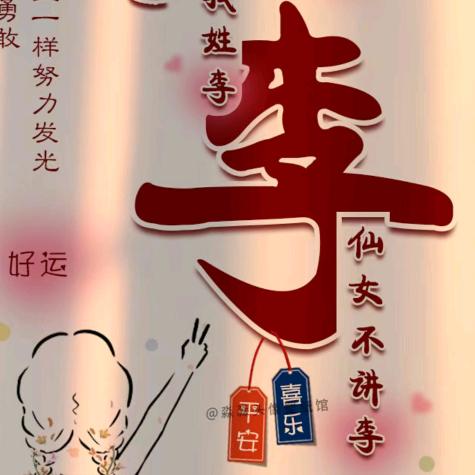 儒房地产凤姐聊房