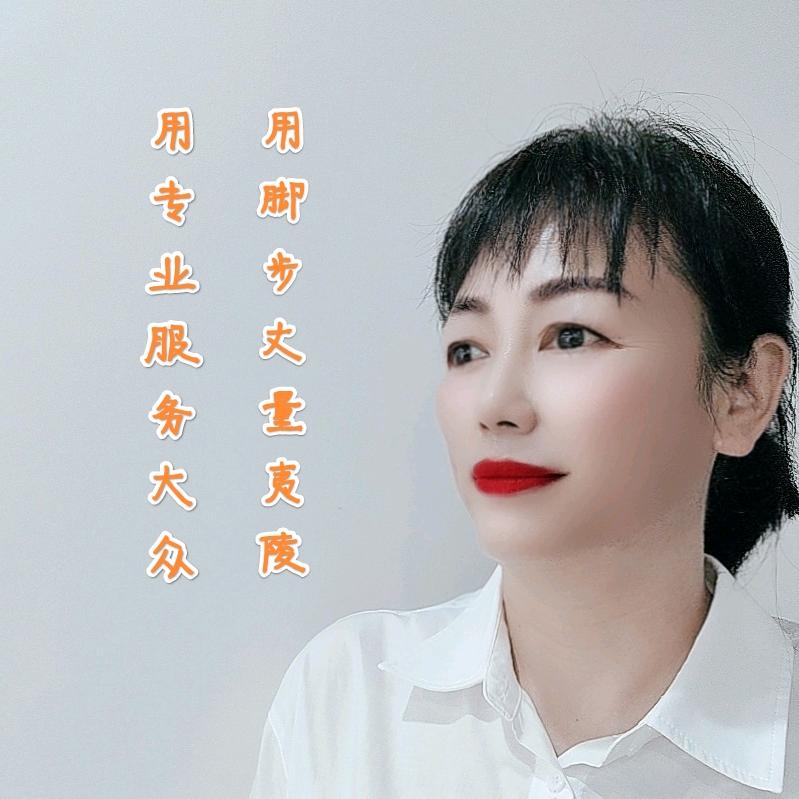 林丽