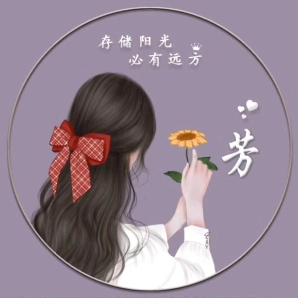 三生三世
