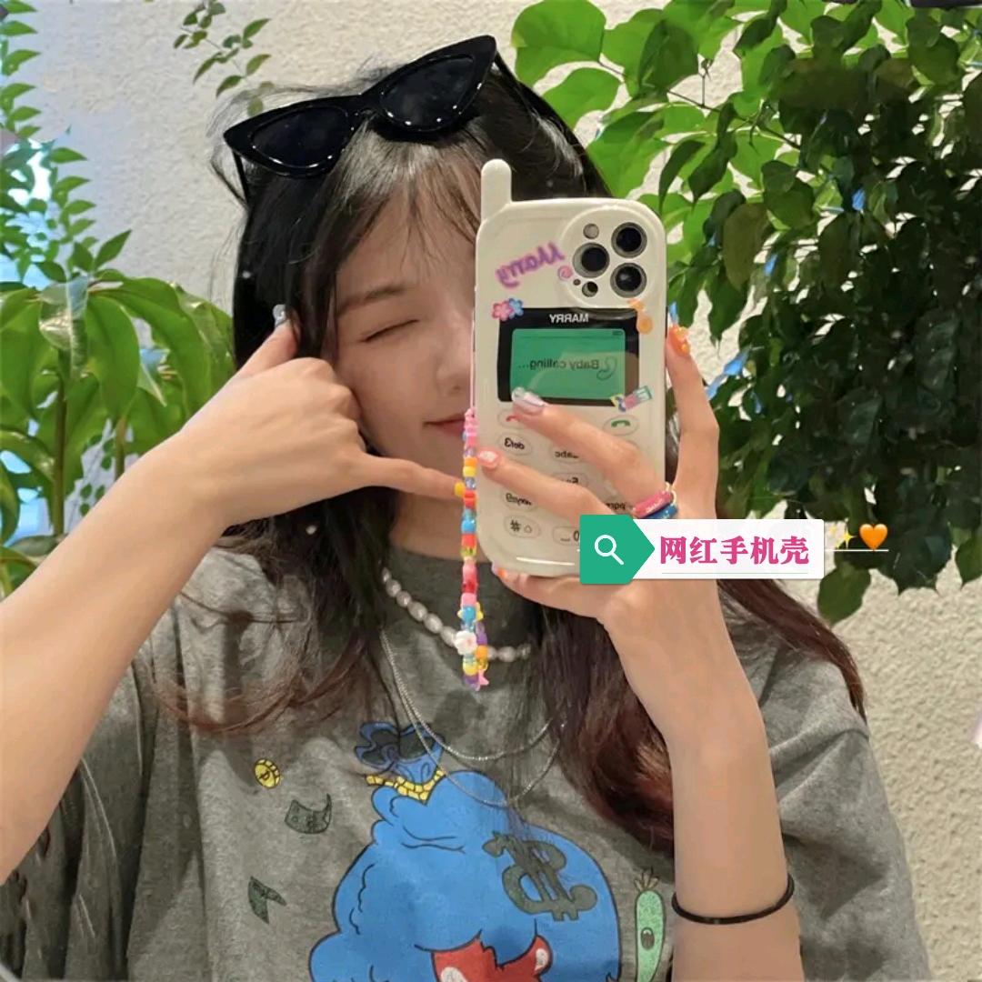 网红手机壳