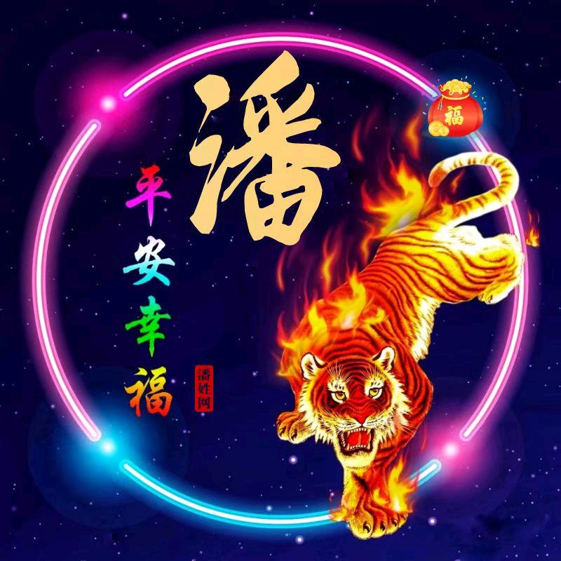 有求必应