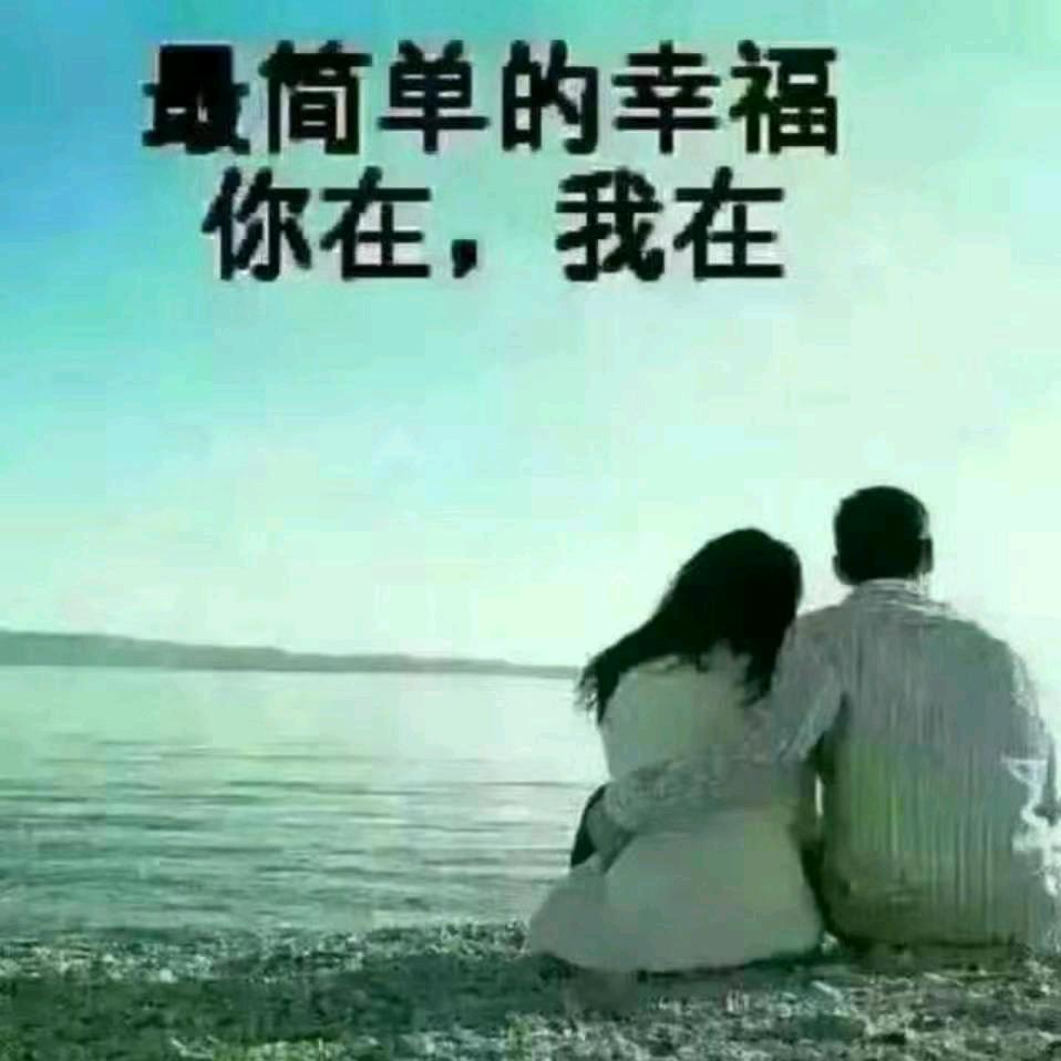 美丽的相遇