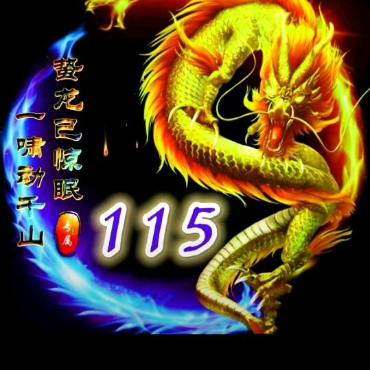 醉逍遥1