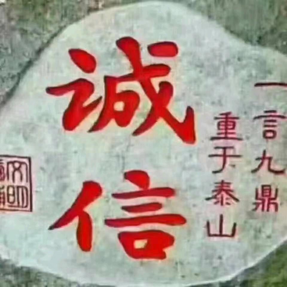 @招  蔡  进  宝
