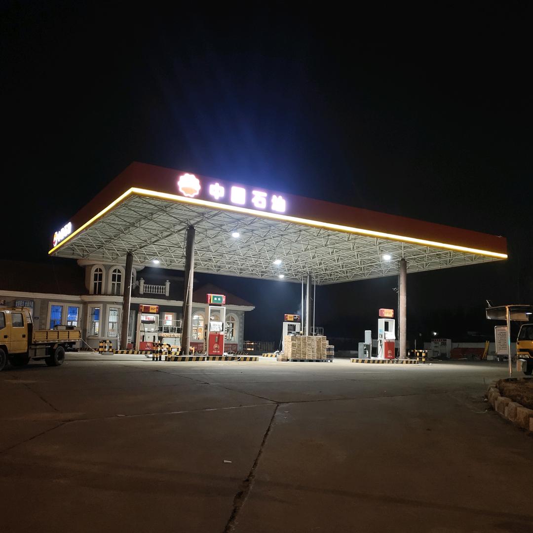 鸡西分公司文化路加油站