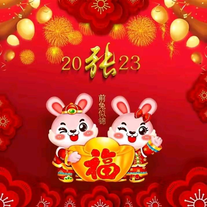 (•‾̑⌣‾̑•)✧zhiying🐯