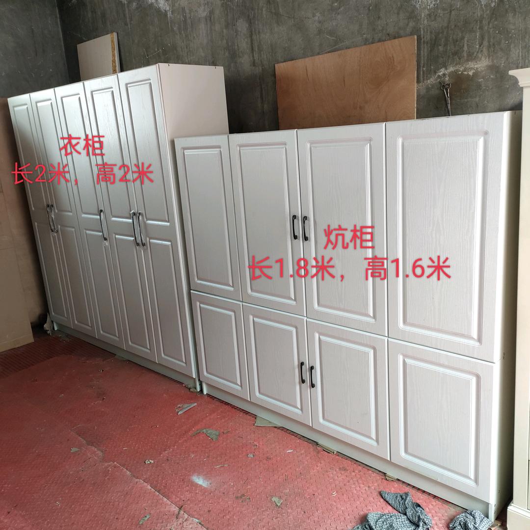 依兰县便民搬家有限公司