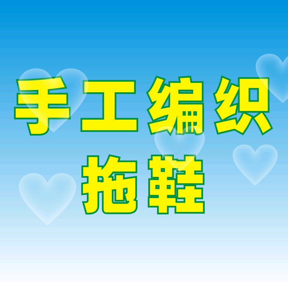 业余爱好__诗诗