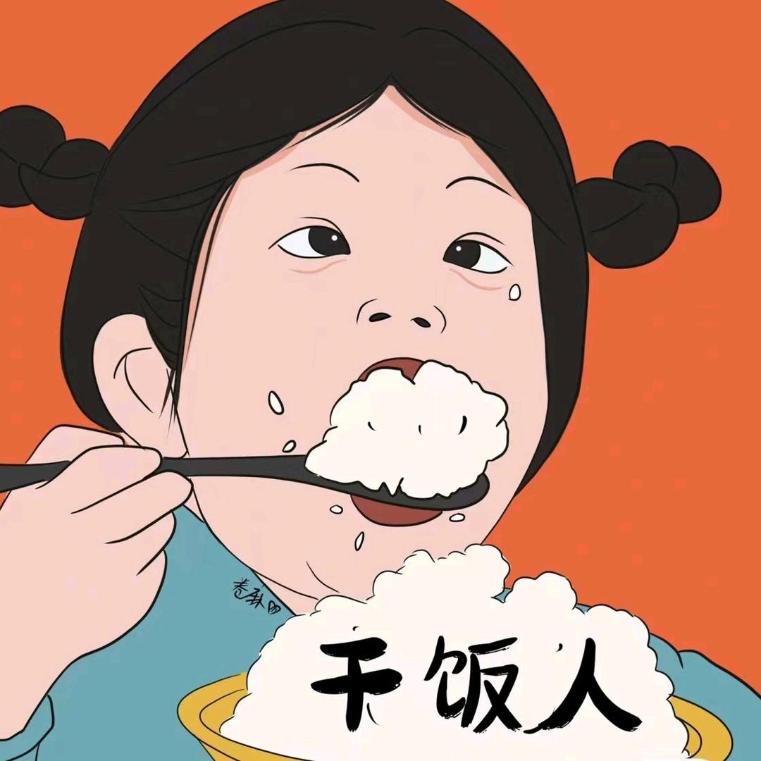 吉林宝藏美食（丹丹）