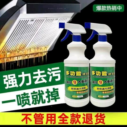 刘姿苒
