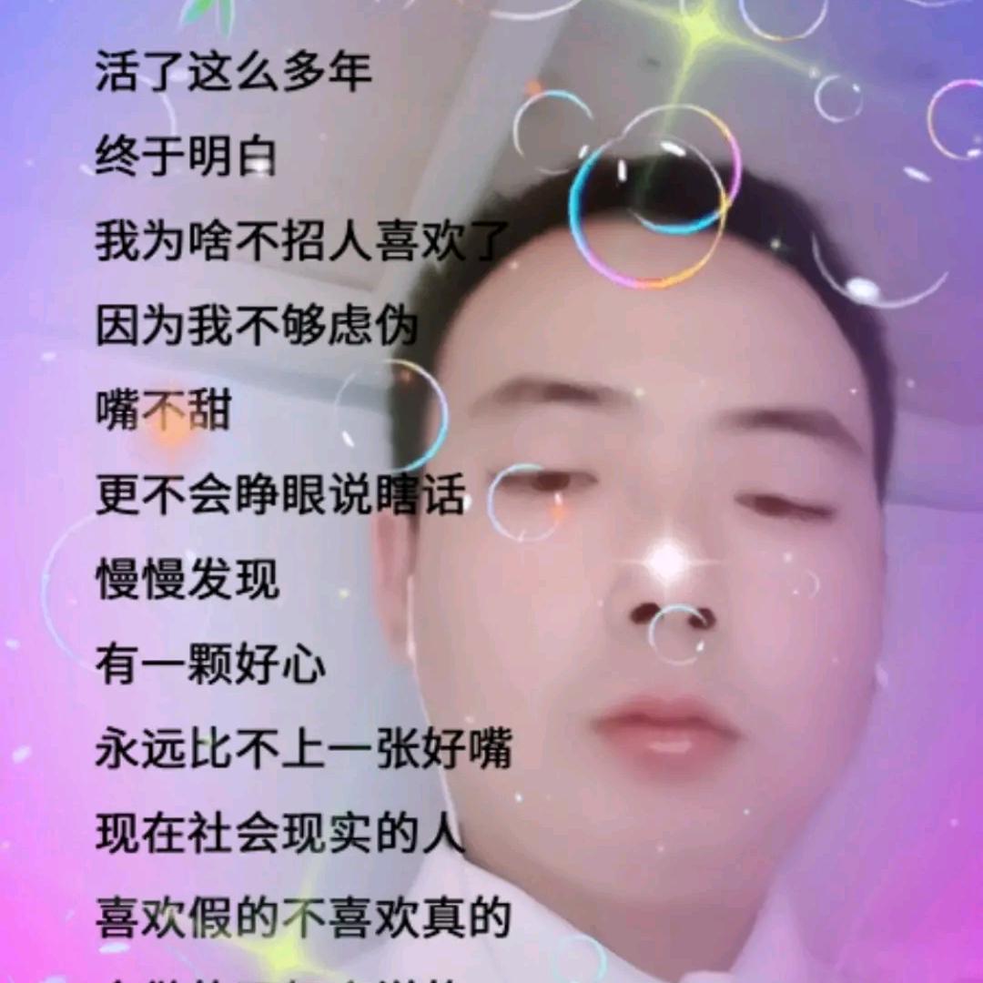 随缘1314