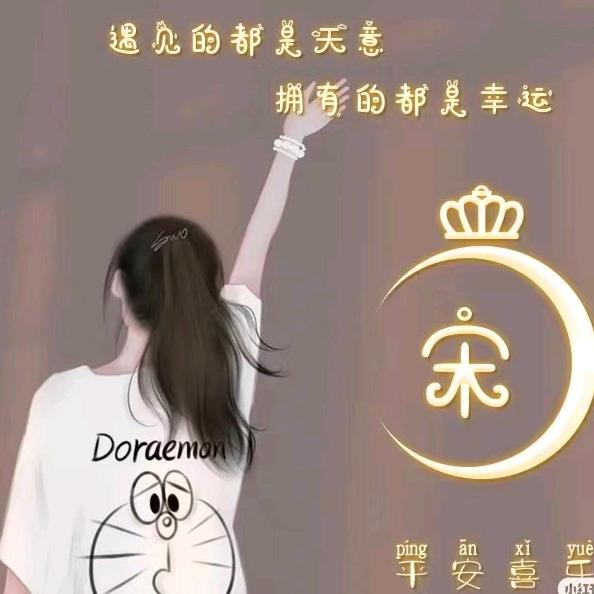 璐姐