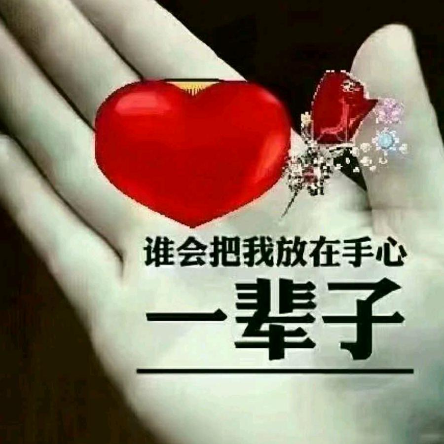 七零后