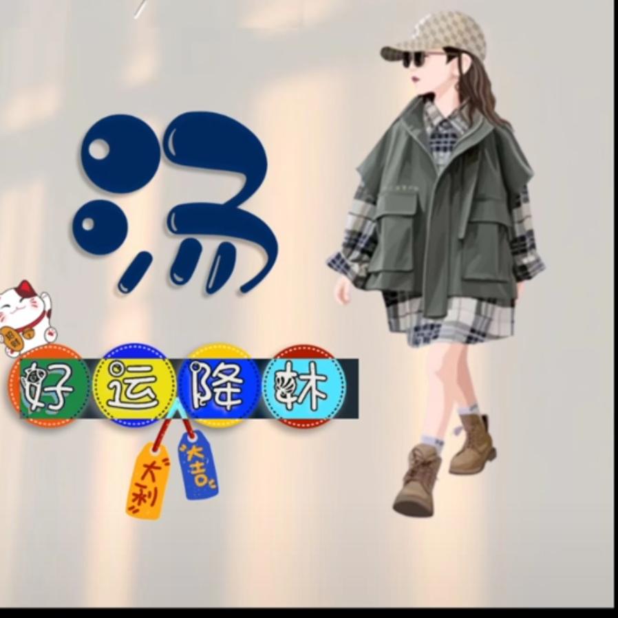 Tang汤💯橱窗好物分享）