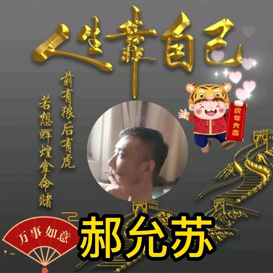 沛县鸳楼🙂🙂🙂