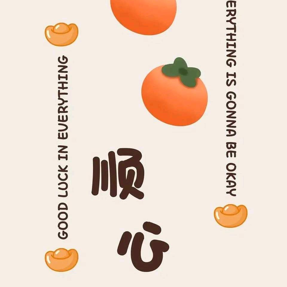 一iue
