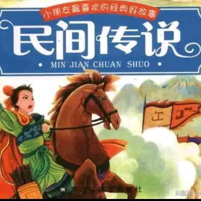 成成，