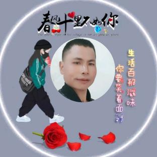 我行我素