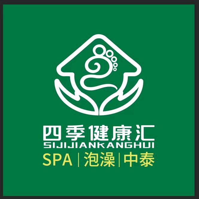 四季健康汇（东美店)