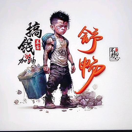 舒畅