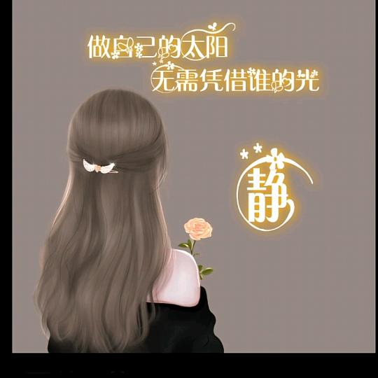 xiao菜