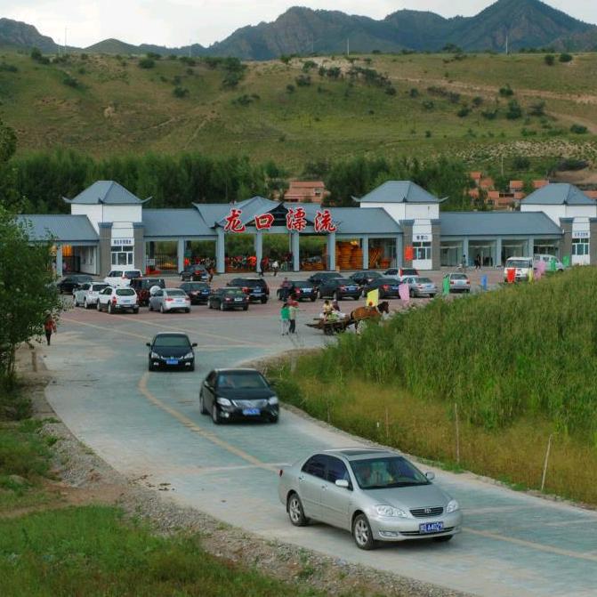 克什克腾旗龙口漂流