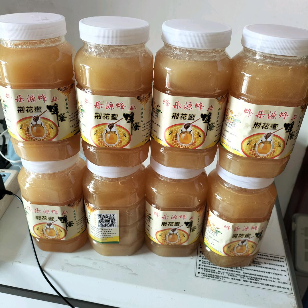 健康