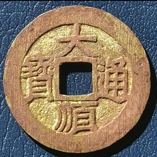 耿耿于心
