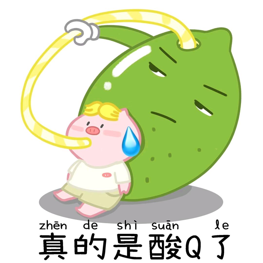 DUCK  DUCK不必