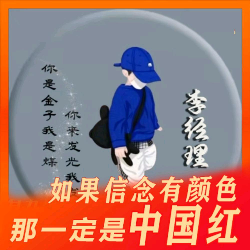 美学➕易学 大庆爱装修