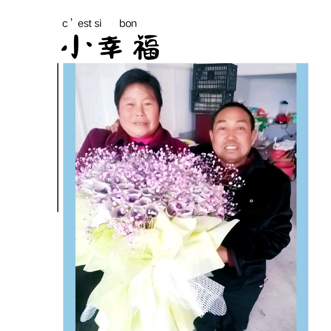 刘志会