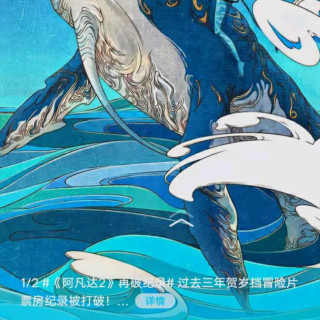 |冫{冫冫冫
