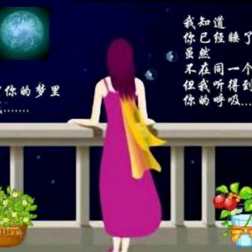 欧