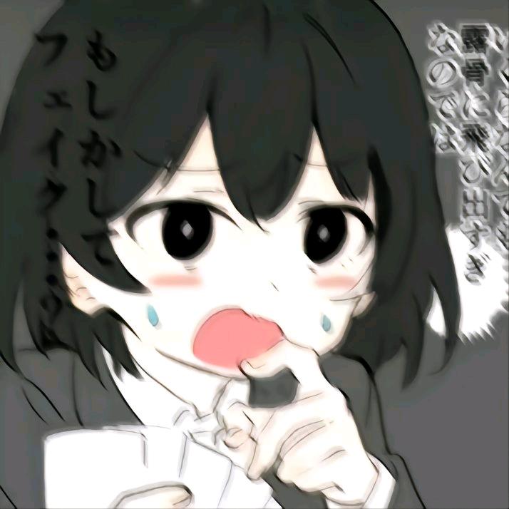 額呃呃呃