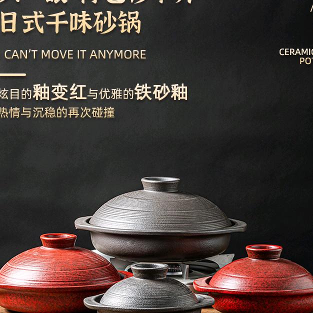 家滋味TASTE OF HOME潮州市潮安区凤塘玉都日用陶瓷厂锅